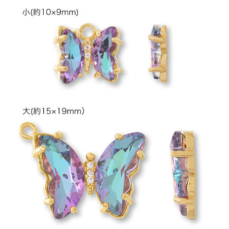 The Cham Butterfly Lt. Aqua