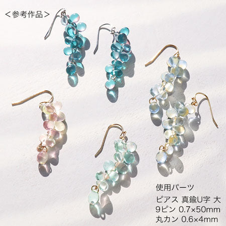 チェコ シズク横穴 ミックスローズアクア