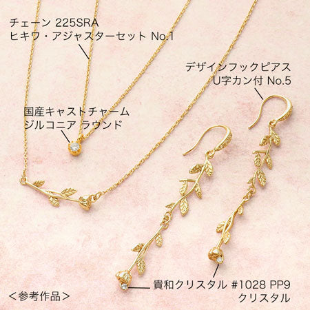 JointParts: Rose 2: Kang Gold
