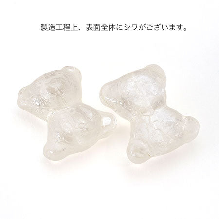 チェコ テディベア ブルー