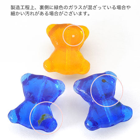 チェコ テディベア ブルー