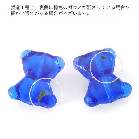 チェコ テディベア ブルー