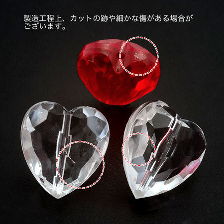 Acrylic Made in Germany Faceted Heart Clear Red