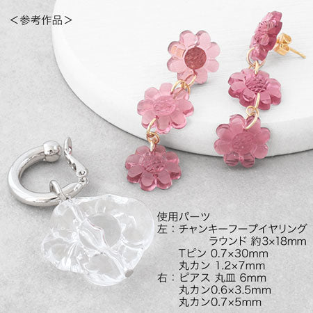 アクリル ドイツ製 デイジー2穴 クリアパープル【アウトレット】