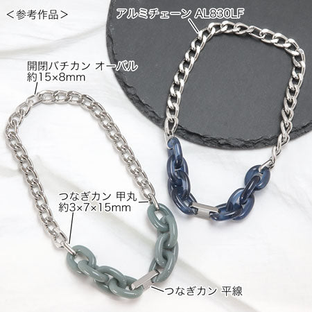 アクリル ドイツ製 チェーンパーツ2 クリスタルABパール【アウトレット】
