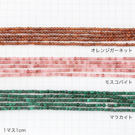 天然石 スクエアカット 4mm オレンジガーネット(天然)