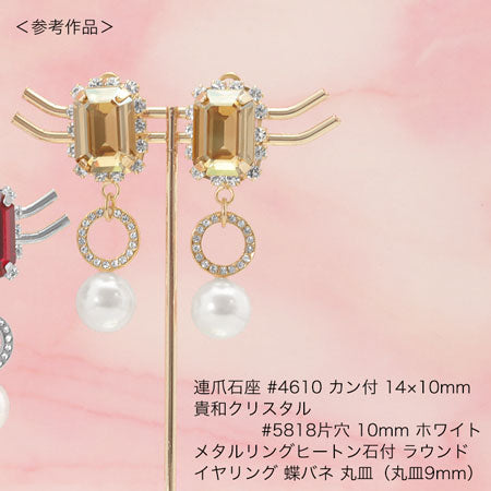 Kiwa Crystal