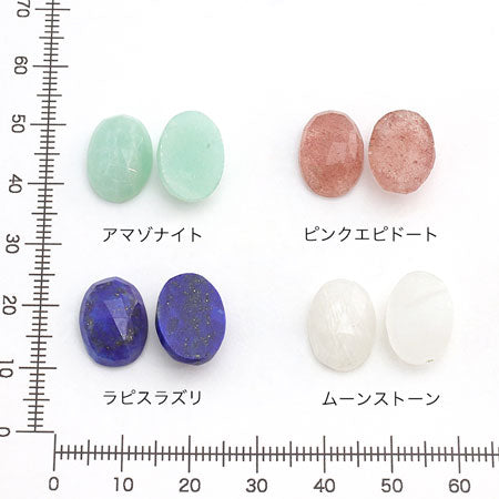 天然石 ルース オーバル ムーンストーン(ローズカット)