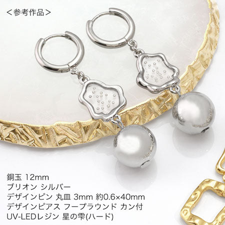 メルティフレーム 樹脂入 変形 2カン アッシュグレー/G【アウトレット】