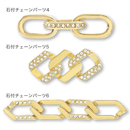 Stone chain parts 6 gold