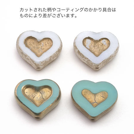 チェコ テーブルカット ハート ミックスオレンジ/ピカソ