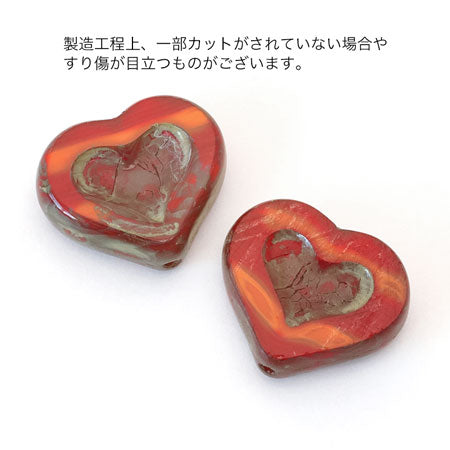 チェコ テーブルカット ハート ミックスオレンジ/ピカソ