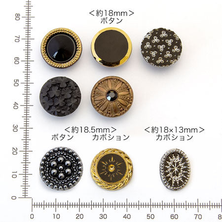 ドイツ製ガラス ボタン ラウンド4 ブラック/G