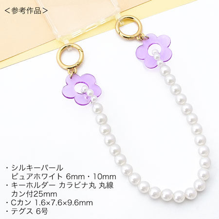 アクリル ドイツ製 花32 トップホール ホワイト
