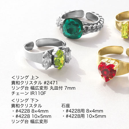 リング台 幅広変形 丸皿付 7mm ゴールド