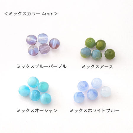 チェコ ラウンド ミックスグリーントルコ