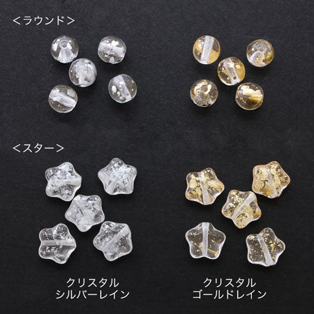 Czech Round-Crystal Silver Rain