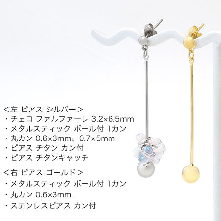 Charm-Prandrop Loyum Color