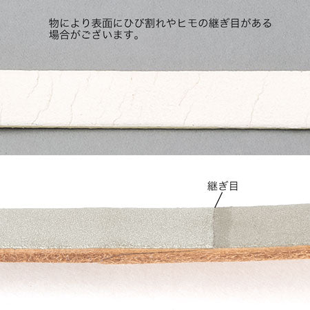 本革 平 ブラウン