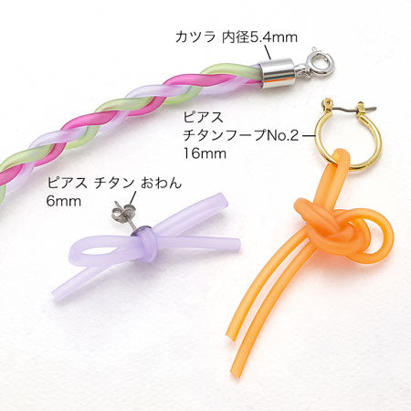 German made PVC cord tube magenta