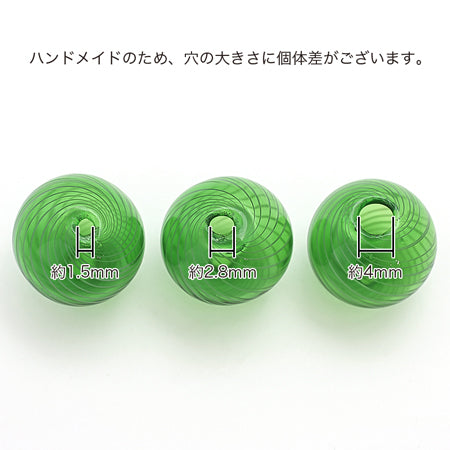ガラスボール 2穴 エポ付 イエローミックス
