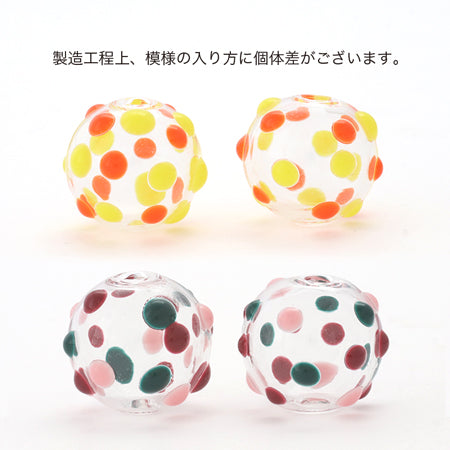 ガラスボール 2穴 エポ付 イエローミックス