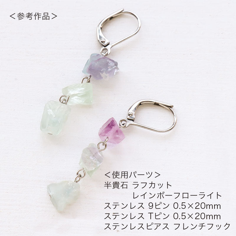ステンレス Tピン 生地(SUS316L)