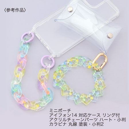 アクリルチェーンパーツ ハート ブルー