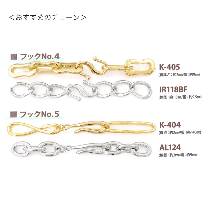 デザイン留め金具 フック No.4 ゴールド