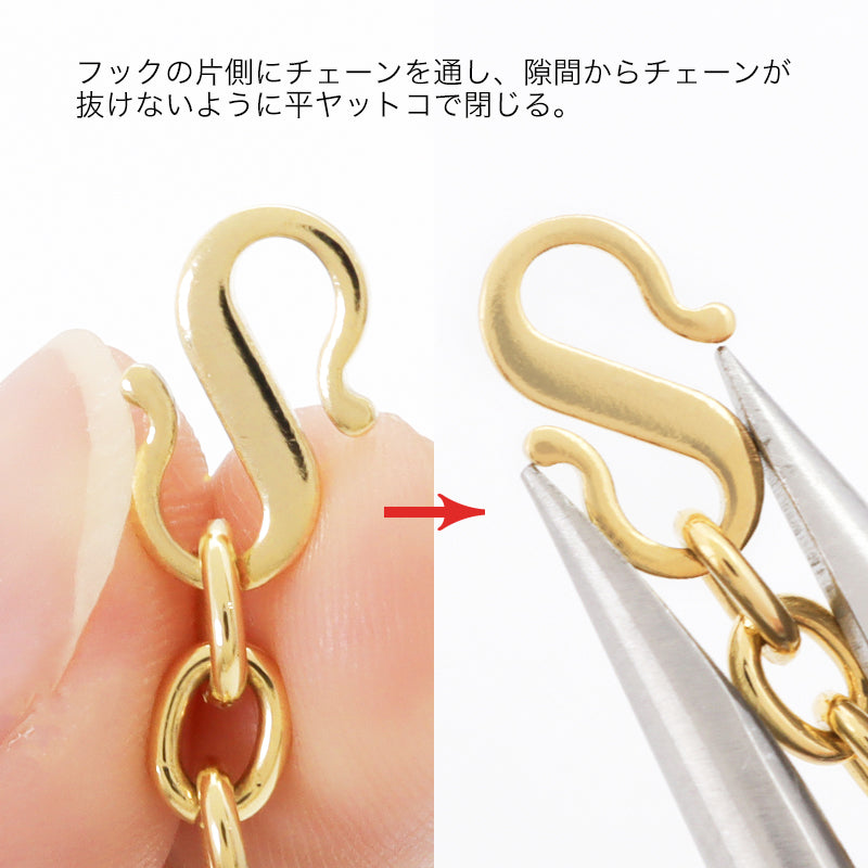 デザイン留め金具 フック No.1 ゴールド