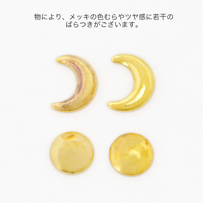ミニメタル MIX B ゴールドカラー