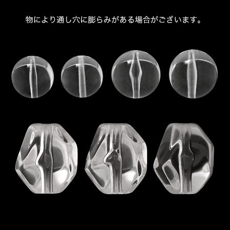 アクリル ドイツ製 ファセットアイス トランキルブルー