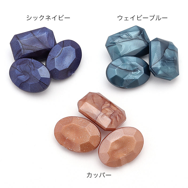 アクリル ドイツ製 オーバル 無穴 シックネイビー