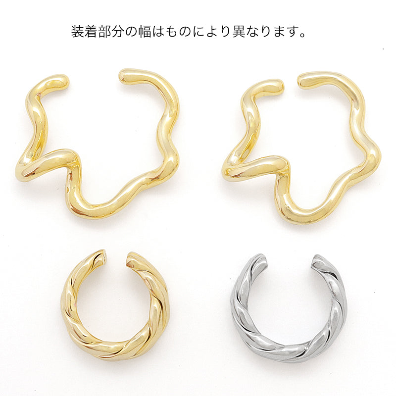 イヤーカフ 変形9 ゴールド
