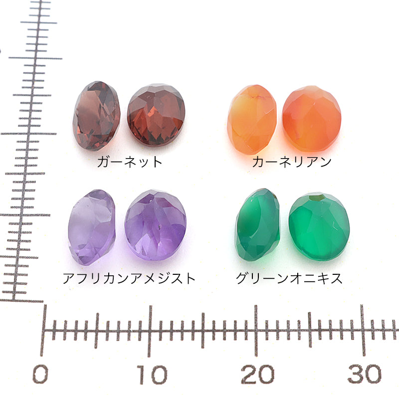 天然石ルース オーバル アフリカンアメシスト