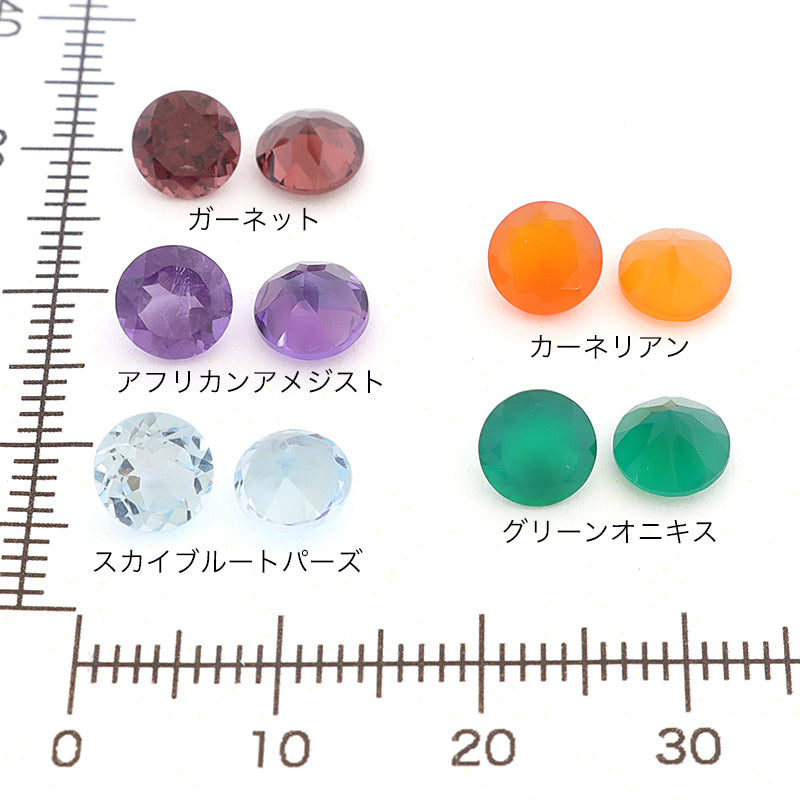 天然石ルース ラウンド カーネリアン