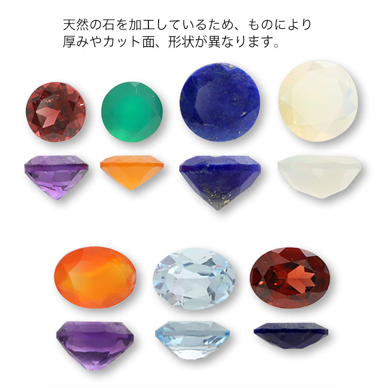 天然石ルース オーバル カーネリアン