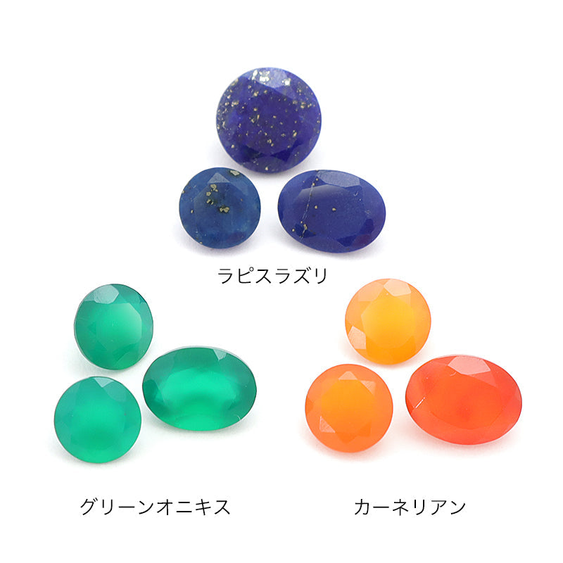 天然石ルース オーバル カーネリアン