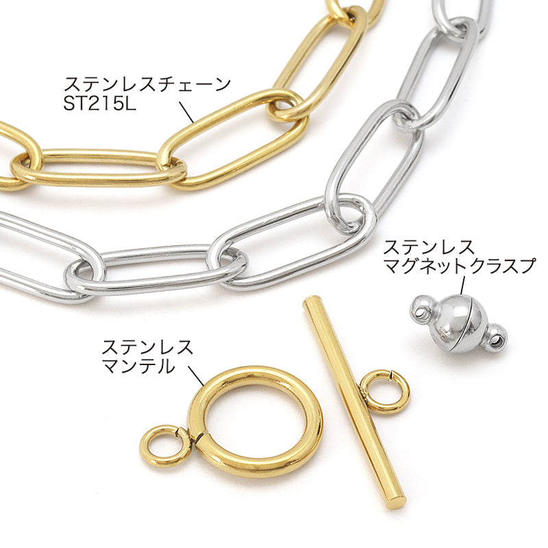 Stainless steel chain ST215L Gold (SUS304)