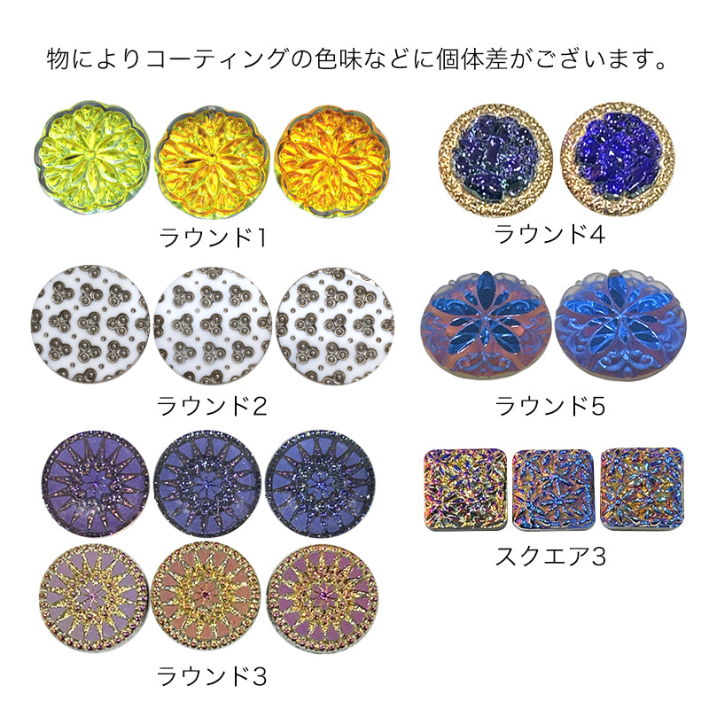 ドイツ製ガラス カボション オーバル2 ハーフマットバミューダヘル