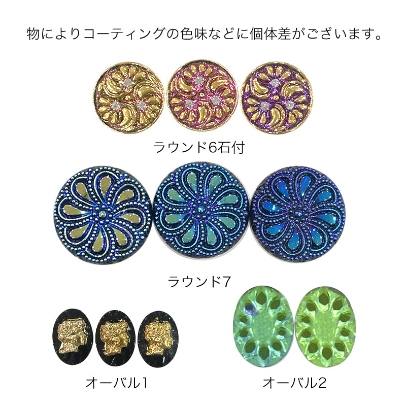 ドイツ製ガラス カボション ラウンド2 チョークホワイト/RC