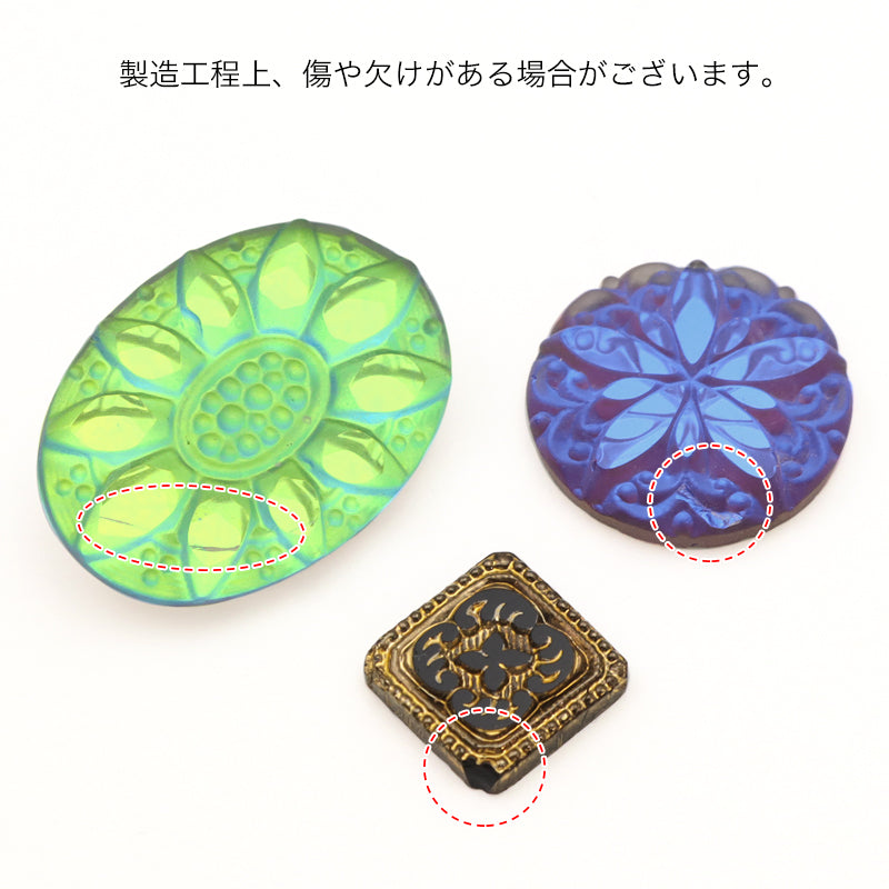 ドイツ製ガラス カボション オーバル2 ハーフマットバミューダヘル