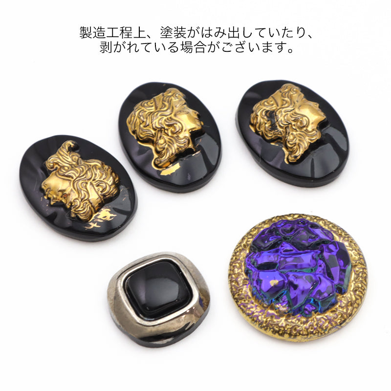 ドイツ製ガラス カボション オーバル2 ハーフマットバミューダヘル