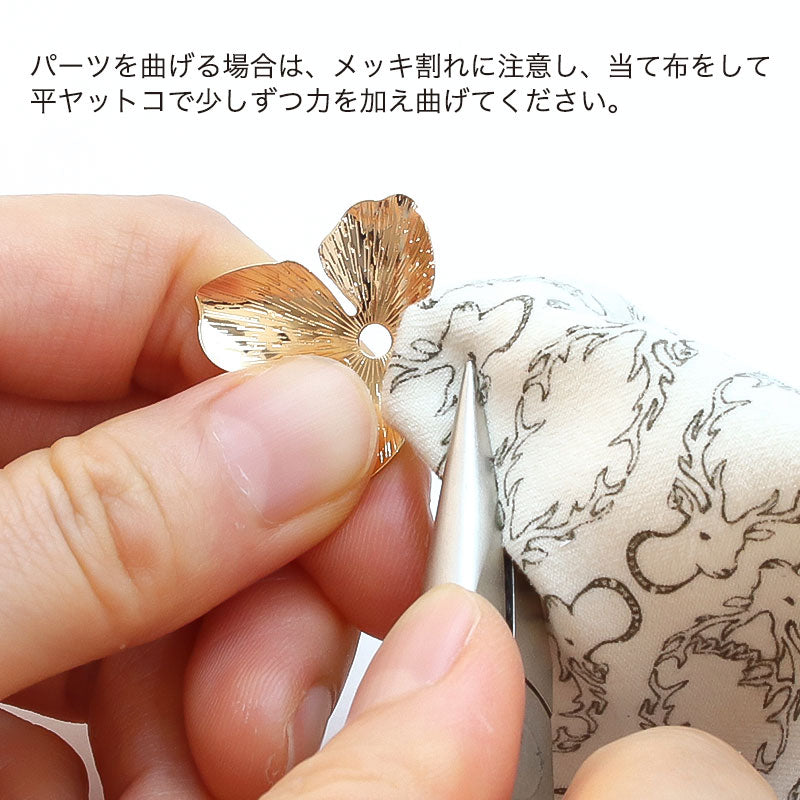 メタルフラワー No.30 ゴールド