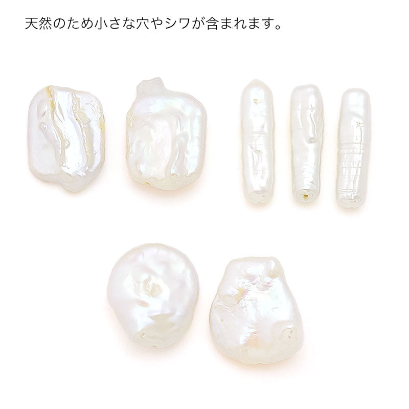 淡水パール 平ドロップ ホワイト