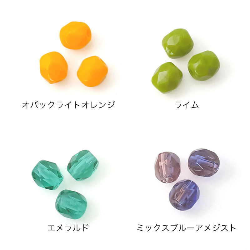 チェコ ファイヤーポリッシュ ライム