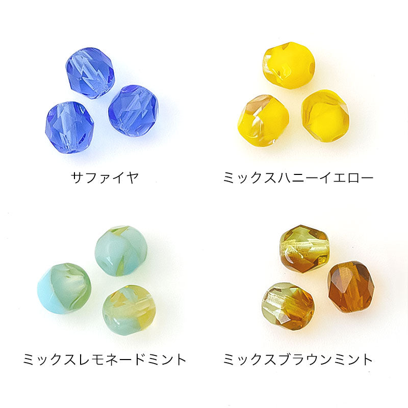 チェコ ファイヤーポリッシュ ミックスハニーイエロー