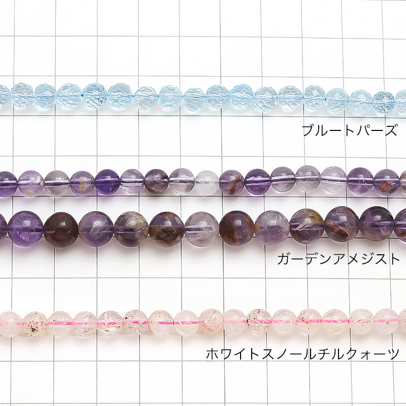 天然石 ラウンドカット ブルートパーズ(天然)