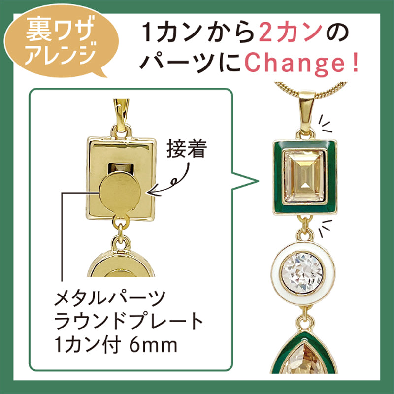 石座チャーム レクタングル エポ 1カン モーブ/G