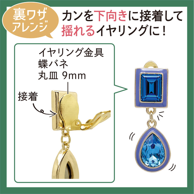 石座チャーム レクタングル エポ 1カン モーブ/G